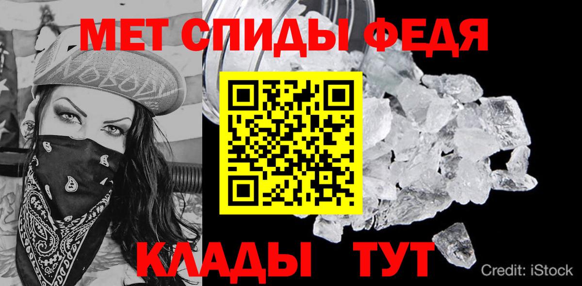 МАРИХУАНА  Вход с VPN  Меф кристаллы  Cocaine  Славгород  ГАШИШ  Лсд 25 