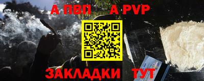 стаф Партизанск