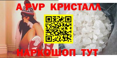 Альфа ПВП Первоуральск