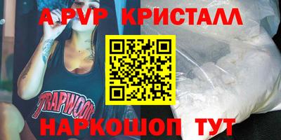 Альфа ПВП Первоуральск