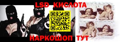 стаф Партизанск