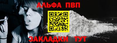 Альфа ПВП Первоуральск
