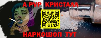 стаф Партизанск