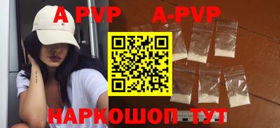 Альфа ПВП Первоуральск