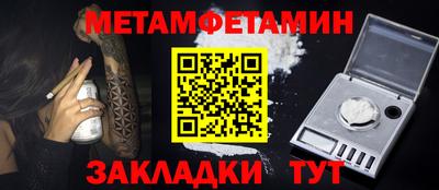 стаф Партизанск