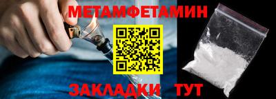 стаф Партизанск