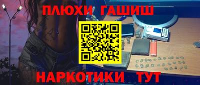 jwh Пенза