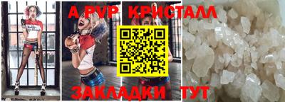 jwh Пенза