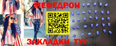 стаф Партизанск