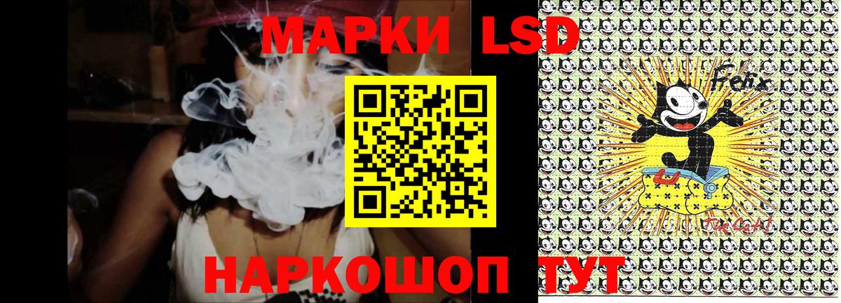 Марки 25I-NBOMe 1,8мг  Вход с VPN  Наркотические марки  Марки 25I-NBOMe 1,8мг  Славгород 