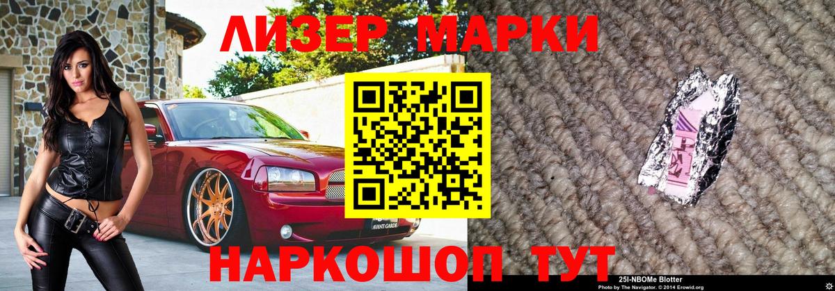 БУТИРАТ Славгород