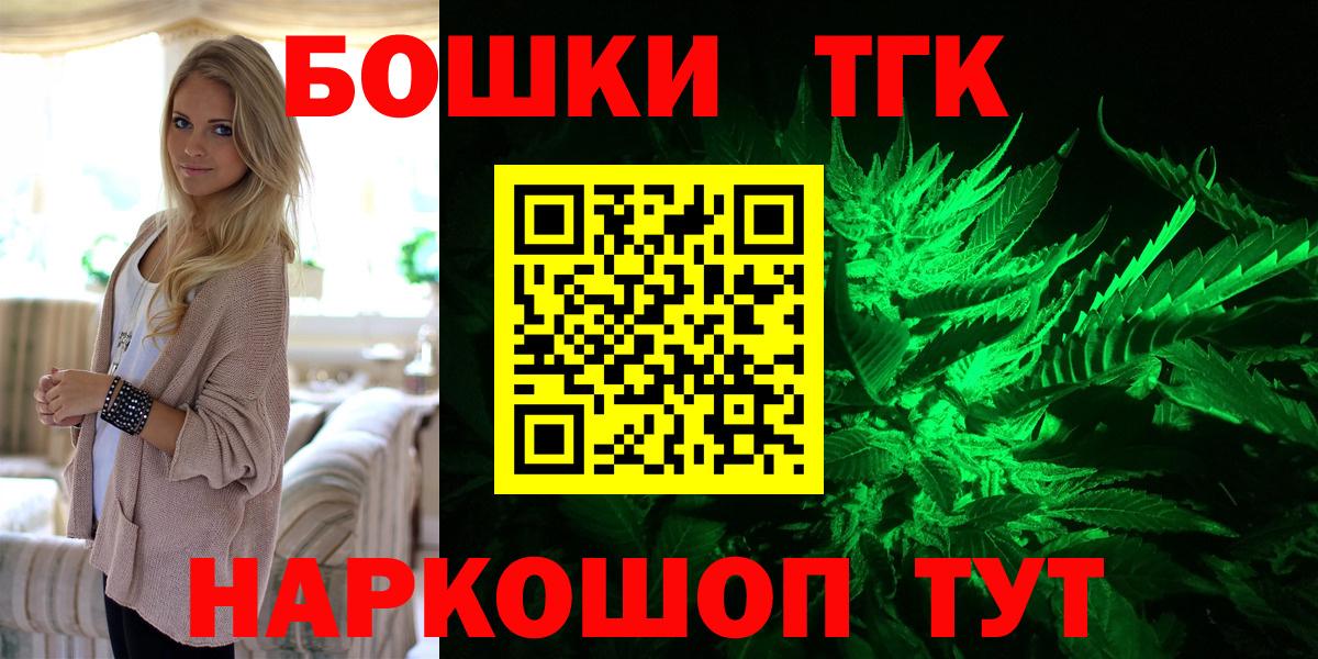 Конопля тримм Славгород