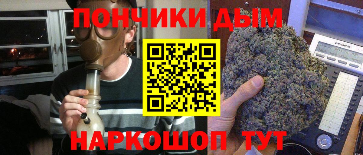 Марихуана MAZAR  Бошки Шишки AK-47  Вход с VPN  Славгород 
